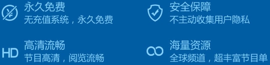 电视多:手机看电视免费无广告