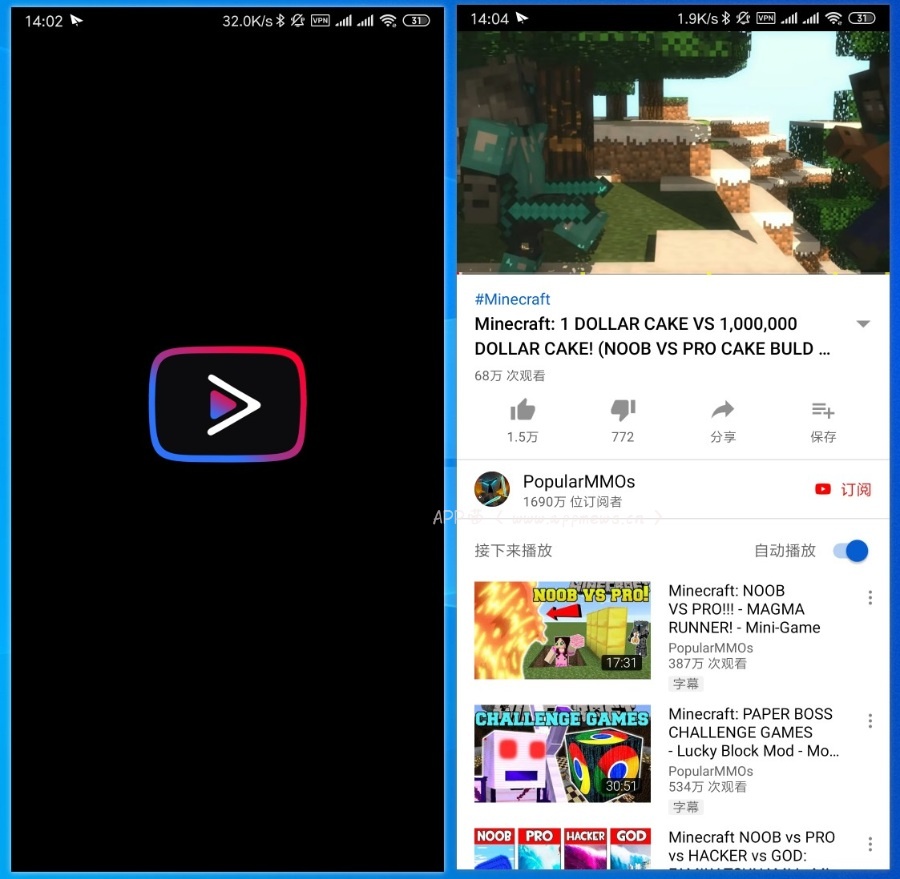 YouTube v14.21.54去广告/去推荐/魔改版 for android