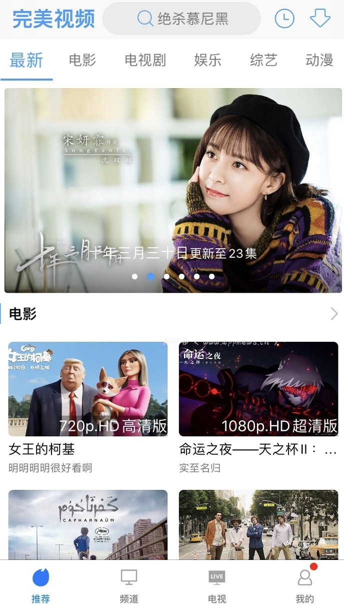 伪装上架:ios端3款影视APP