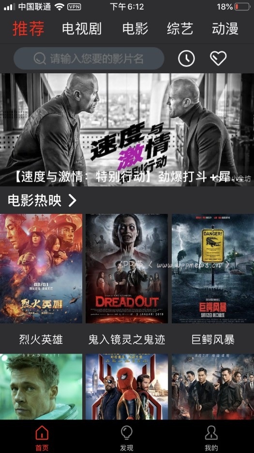 伪装上架:ios端2款影视APP