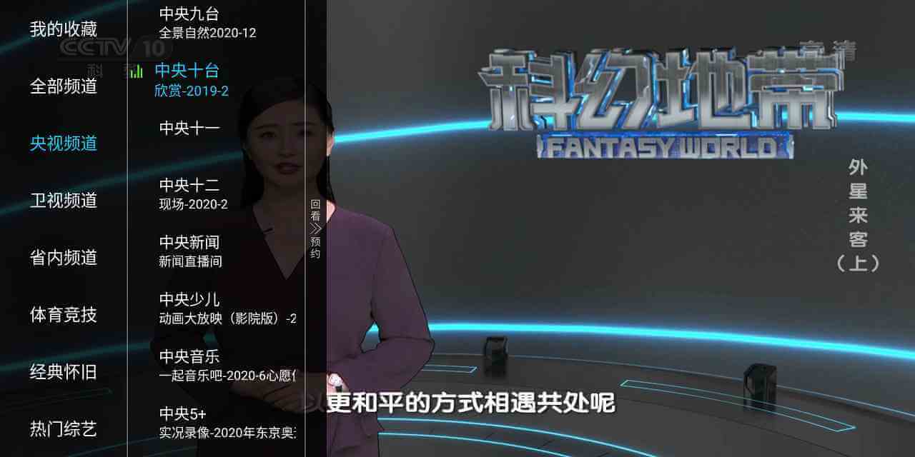亿家直播