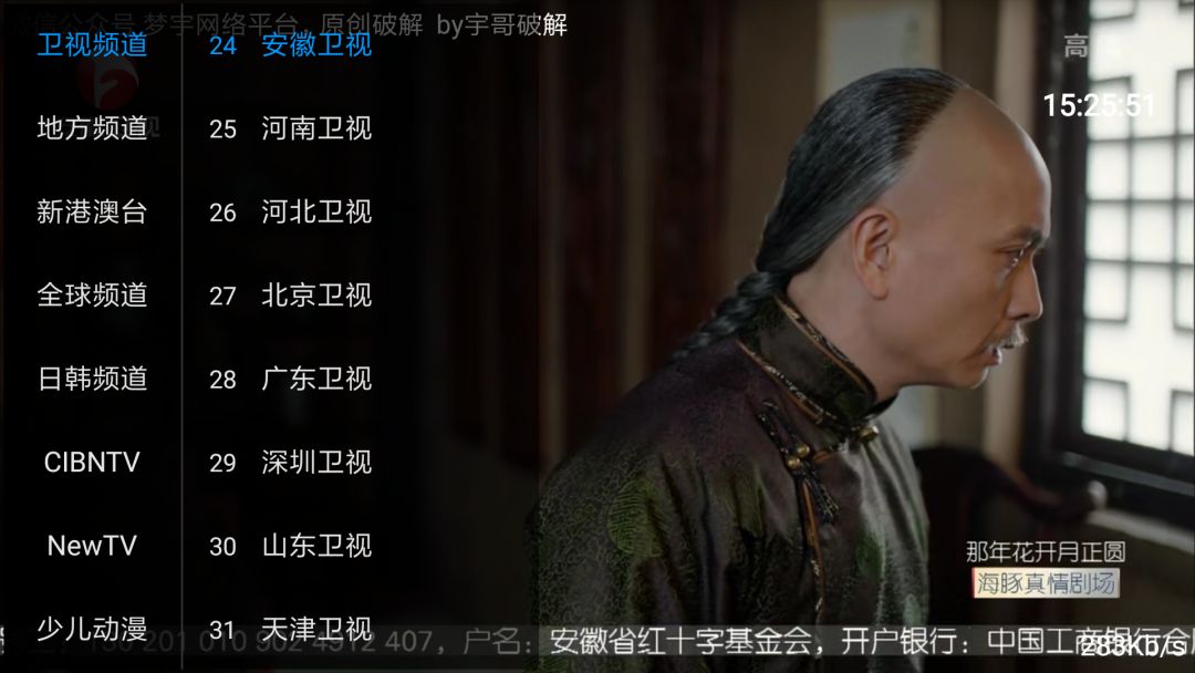 已破解终身授权!超清无码!解锁 "神秘" 资源!