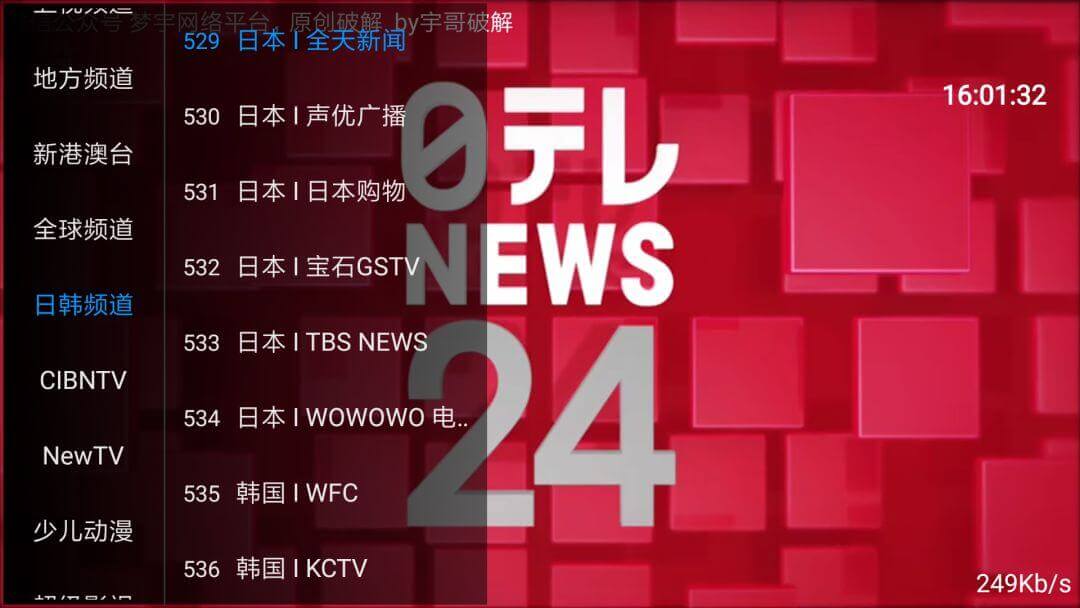 已破解终身授权!超清无码!解锁 "神秘" 资源!