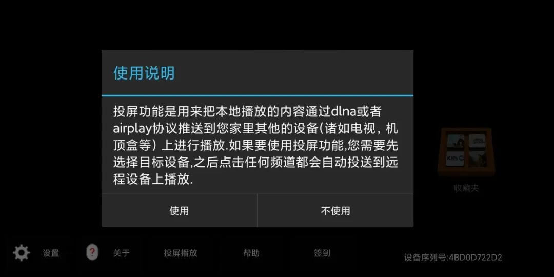 震撼!敏感超强神器,给你真正的全世界