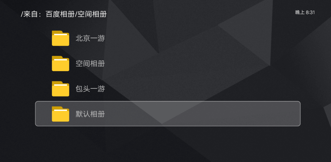 看片神器,你懂得统统搞定,低调,福利