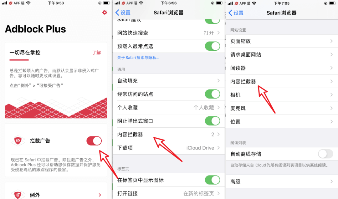 还你干净浏览器
