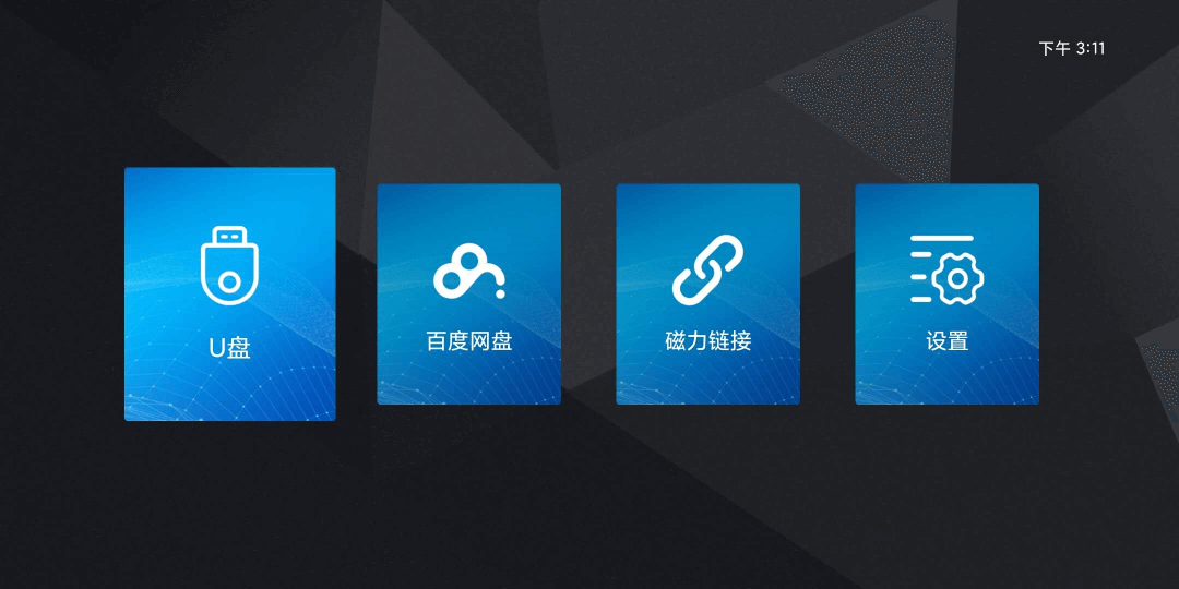 看片神器,你懂得统统搞定,低调,福利