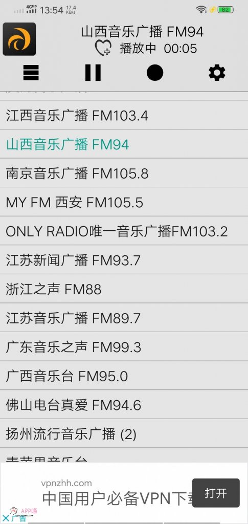收听全球任意电台 龙卷风收音机 CRadio V7.7 绿色版-APP喵-阿喵软件分享
