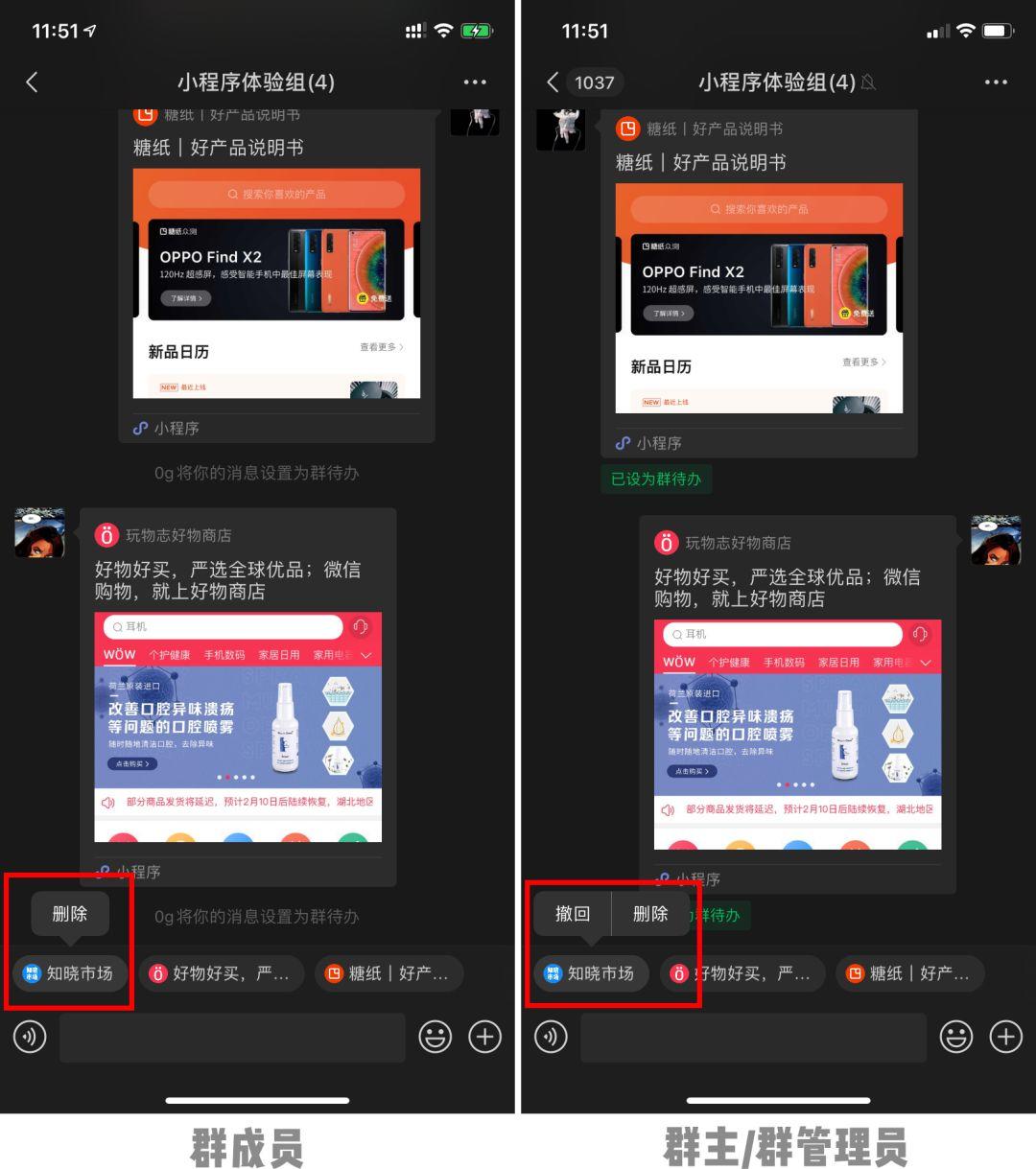 微信深色模式正式上线！新增「群工具」超高效协作，语音转文字更方便