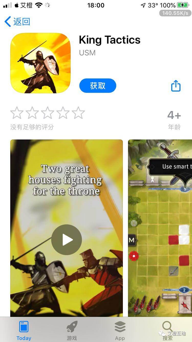 今日限免,周末愉快,收收收