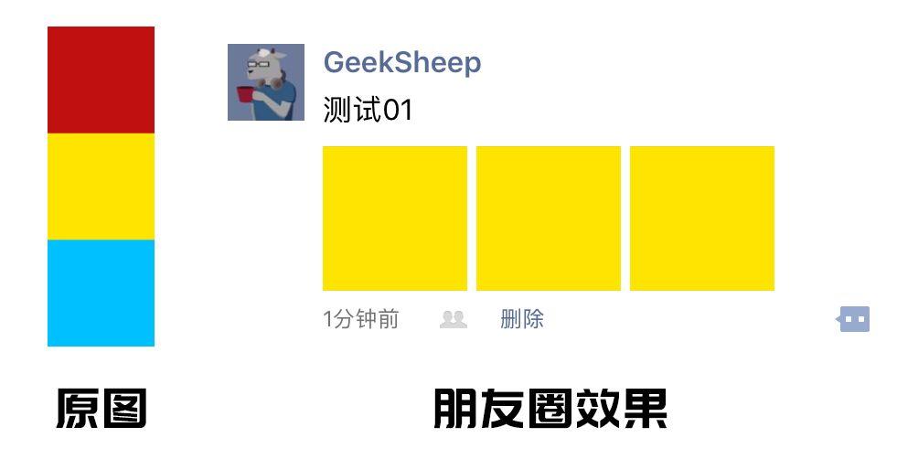 失传已久的九宫格藏图大法，朋友圈发图新姿势赶紧学起来！