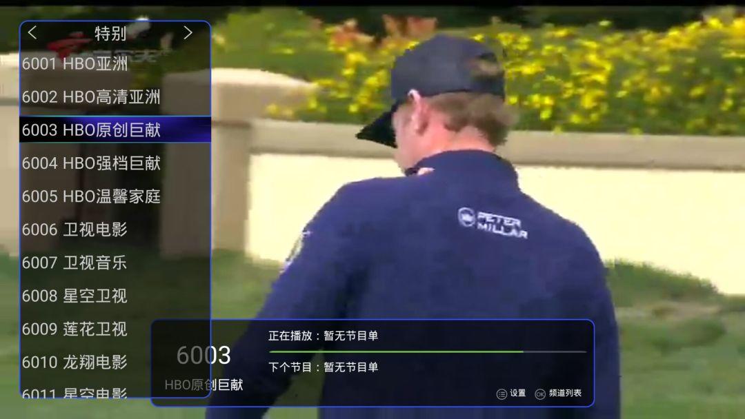 震撼!神器再现!真正的全球频道,秒杀一切VIP!增强解锁版