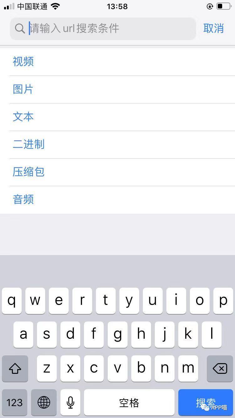 你也能上手的黑客操作:用手机抓取电脑数据包-