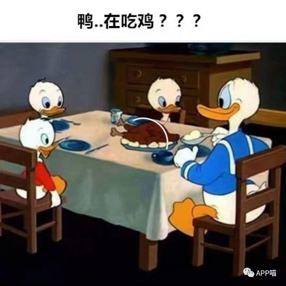 第2期:每天分享几个搞笑有趣图