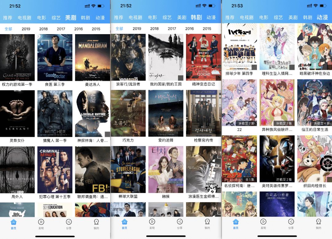 无广告,可投屏,这款老司机影视APP再次伪装上架