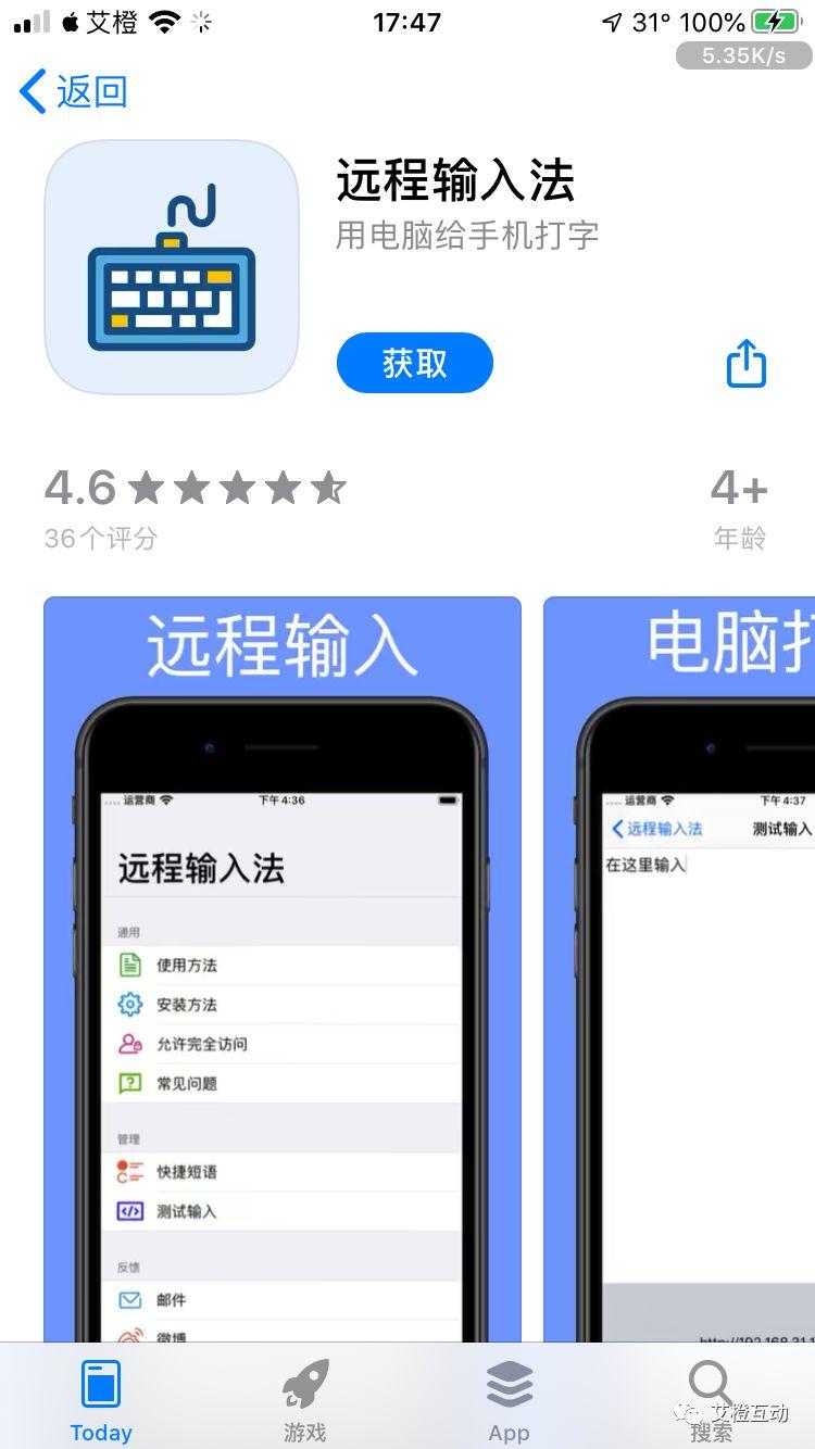 今日限免,周末愉快,收收收