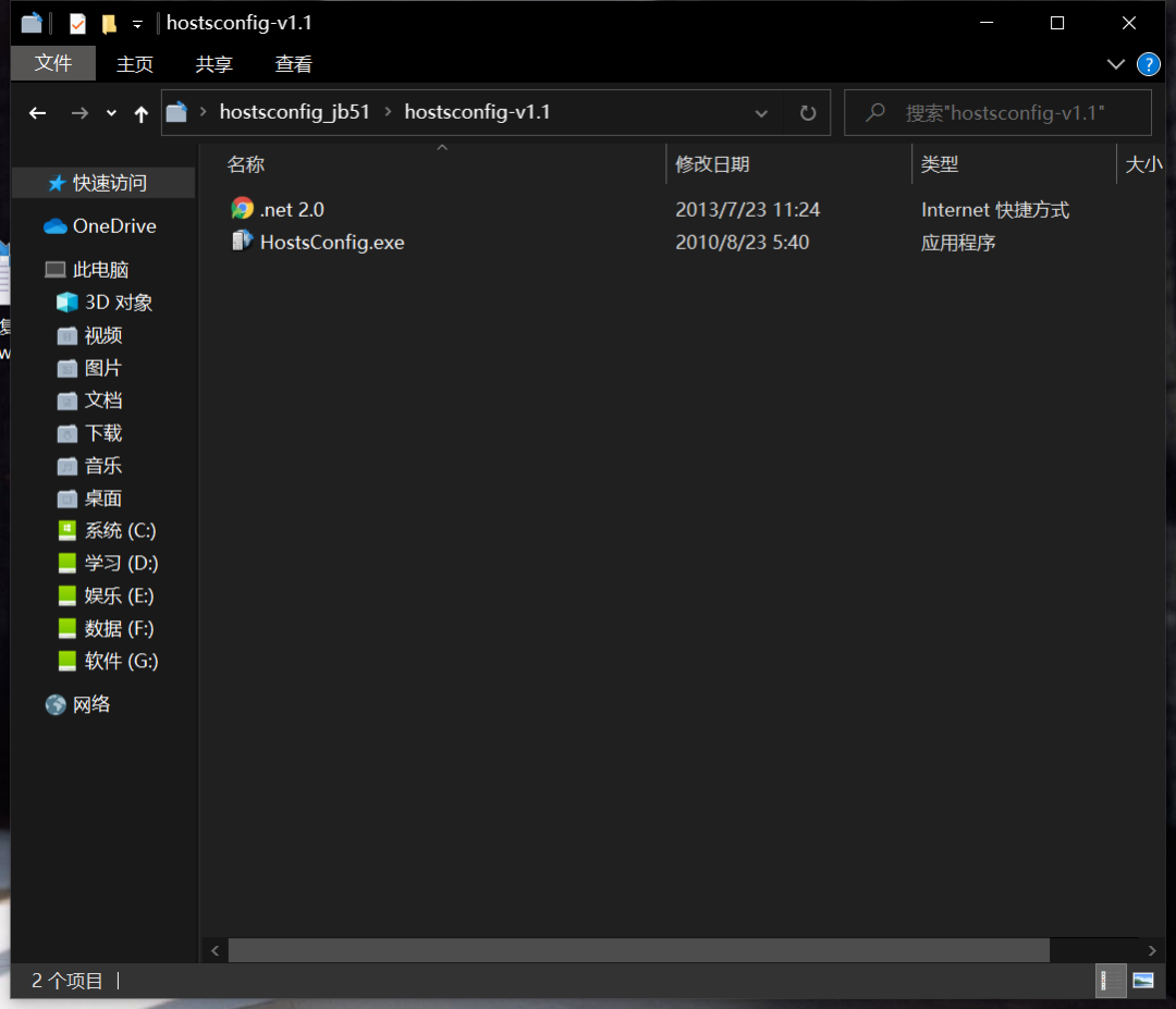 低调传播,PanDownload复活教程