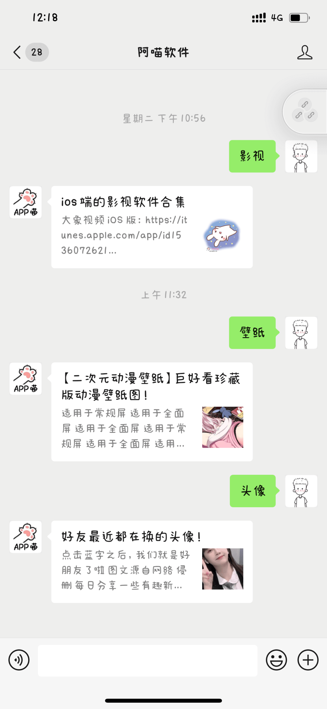 所有的资源都在这里了!!!