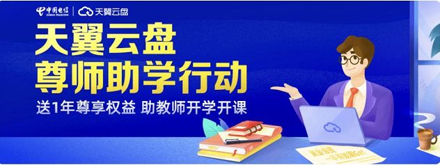 跟百度网盘说拜拜，送你6T空间不限速
