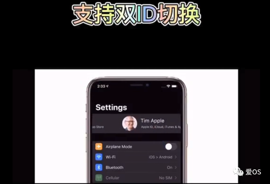 iOS14今晚发布,新功能先睹为快