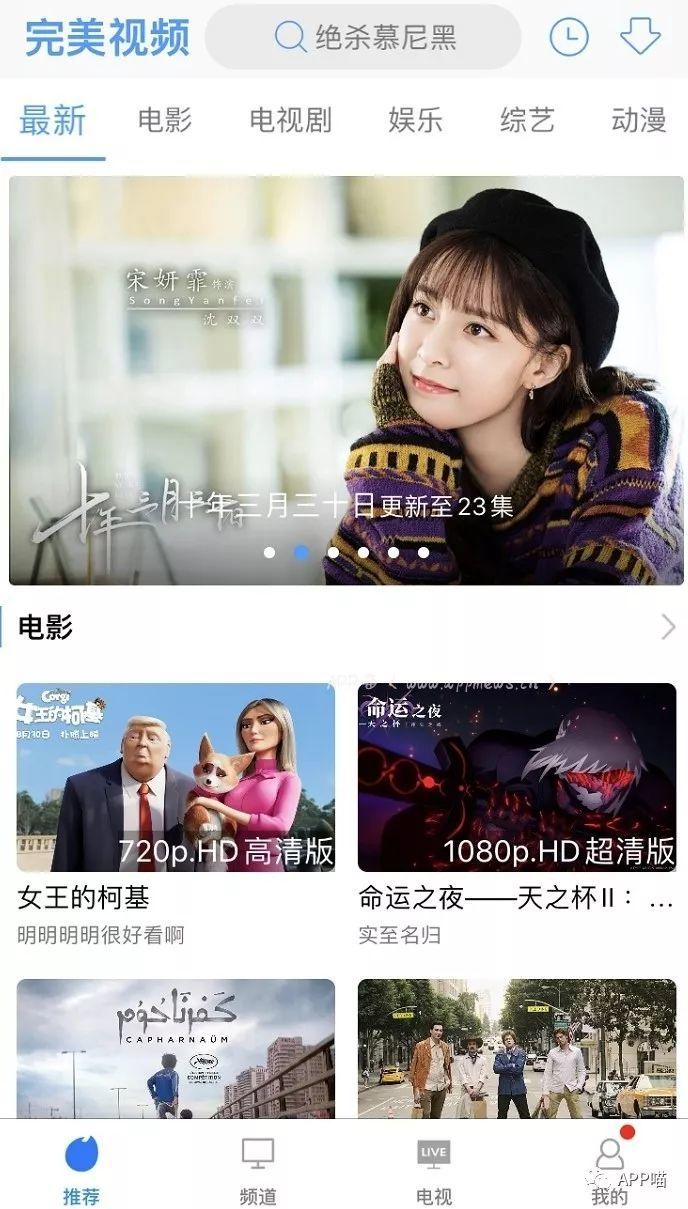 伪装上架:IOS端2款体验超棒影视APP