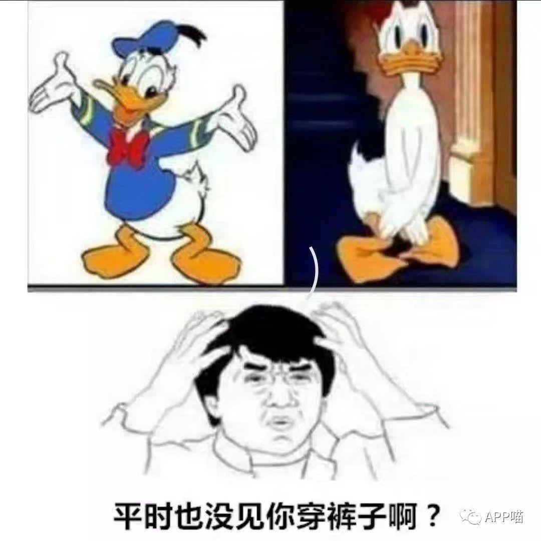 第2期:每天分享几个搞笑有趣图