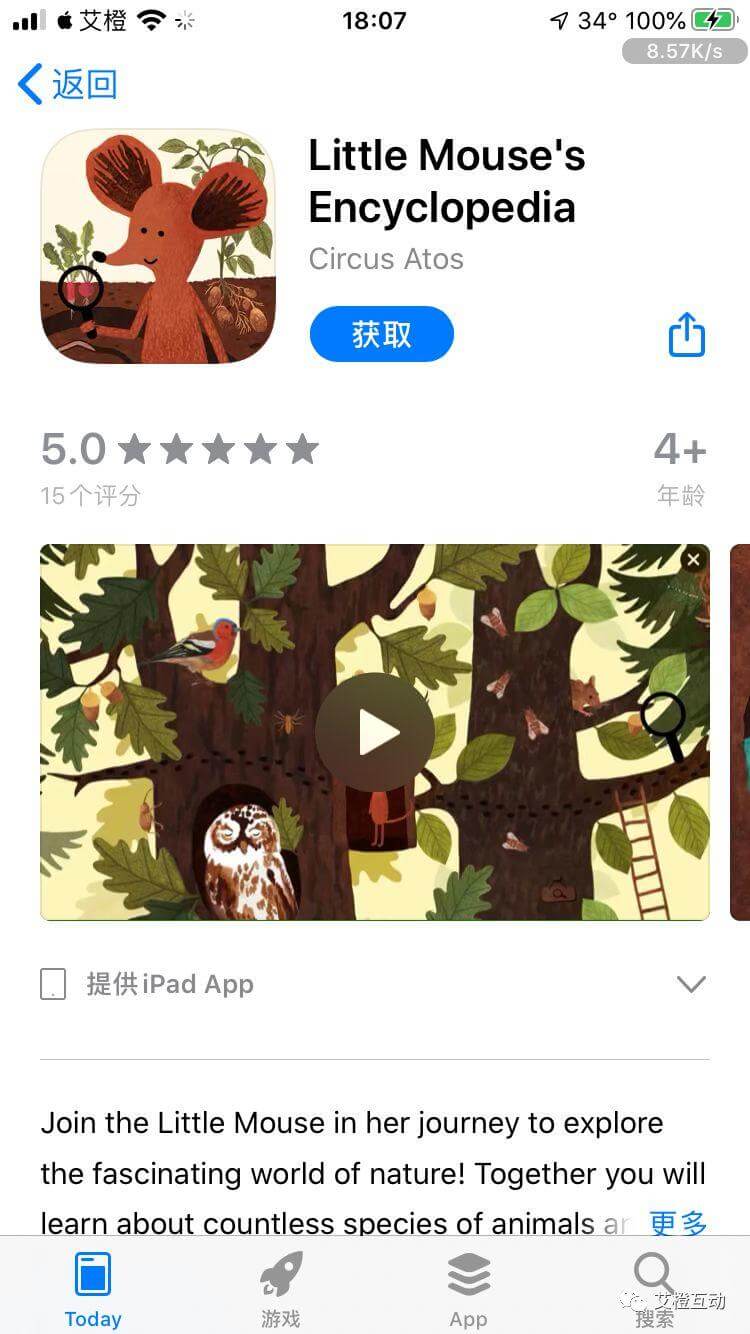 今日限免,周末愉快,收收收