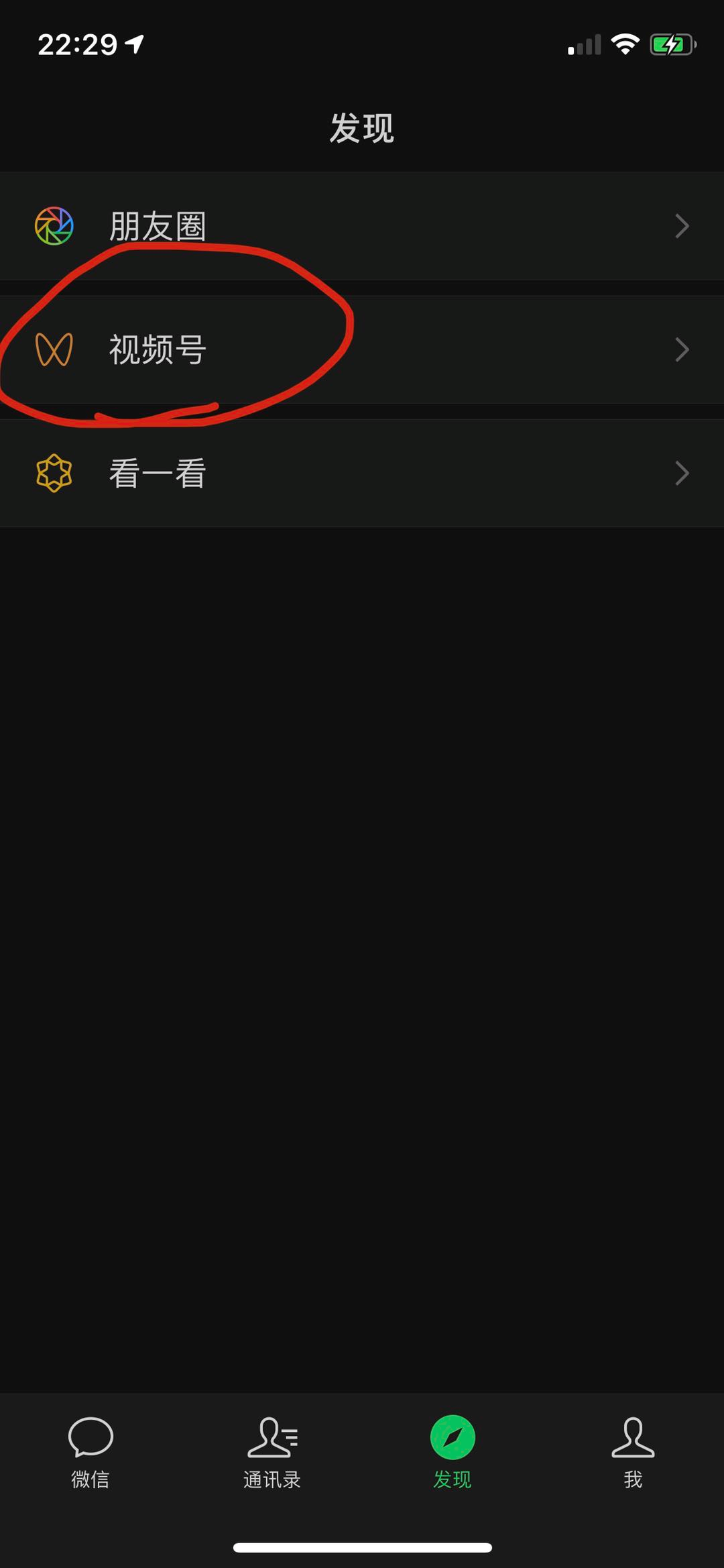 微信大更新！终于能改微信号了！除此之外竟然还更新了这个功能