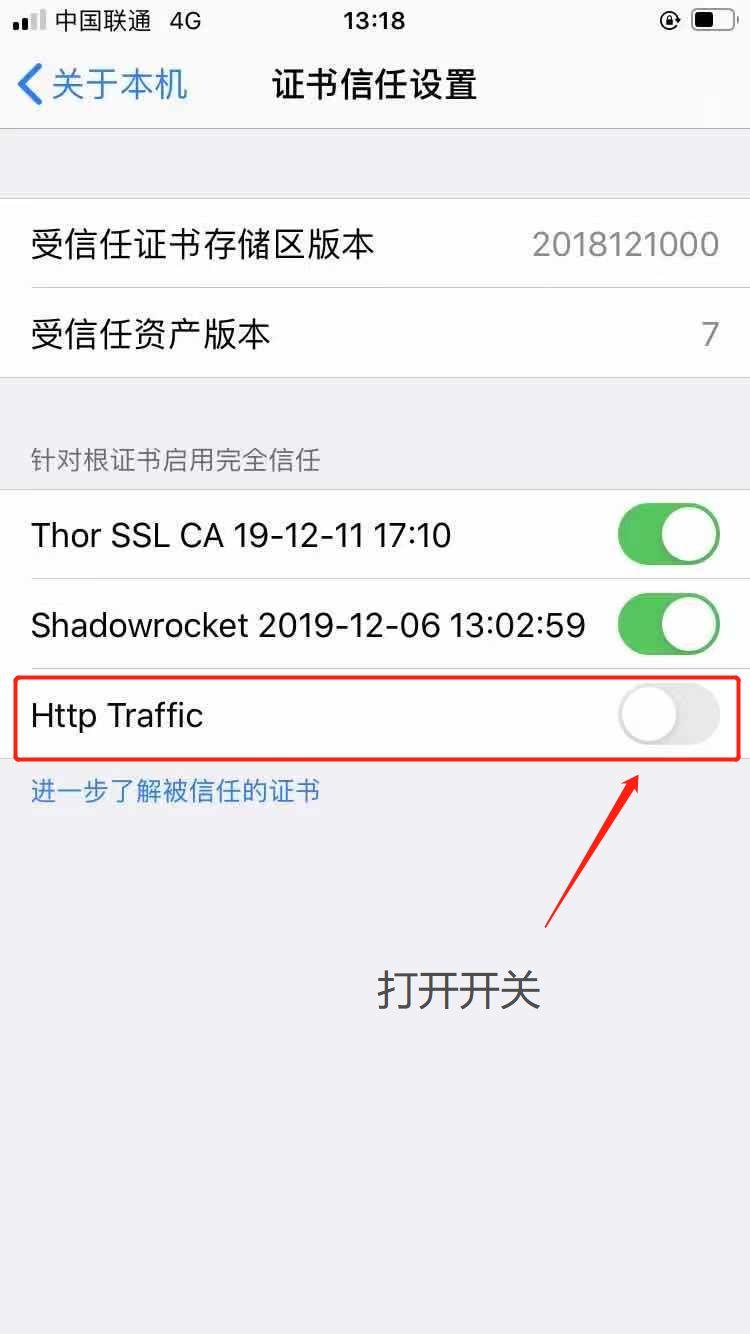 你也能上手的黑客操作:用手机抓取电脑数据包-