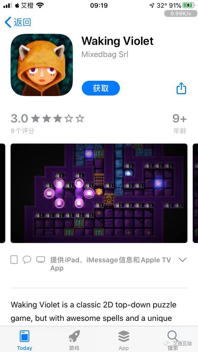 今日限免,周末愉快,收收收