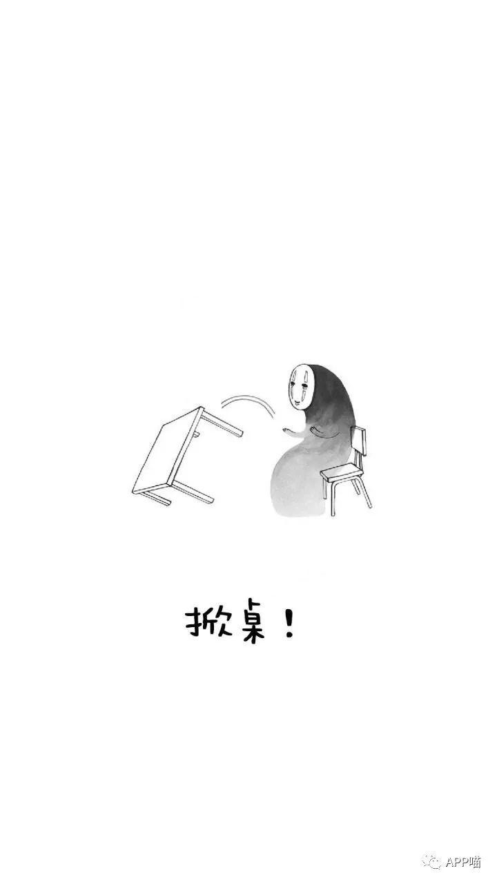 壁纸喵:今日份的壁纸