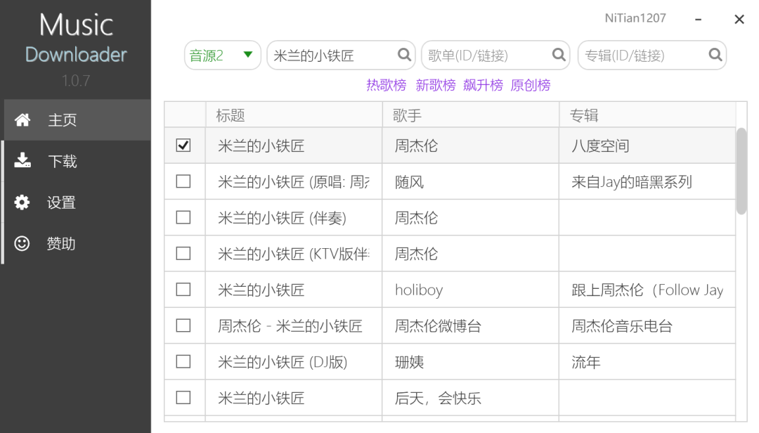 直接爆破,VIP资源通通免费下载!请低调使用!