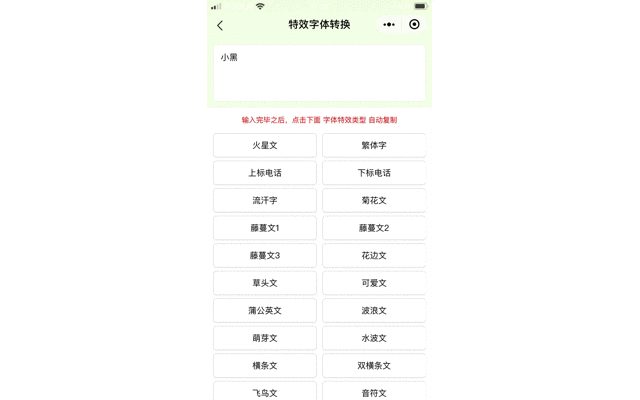 微信自带的万能工具箱，你还不知道吗？
