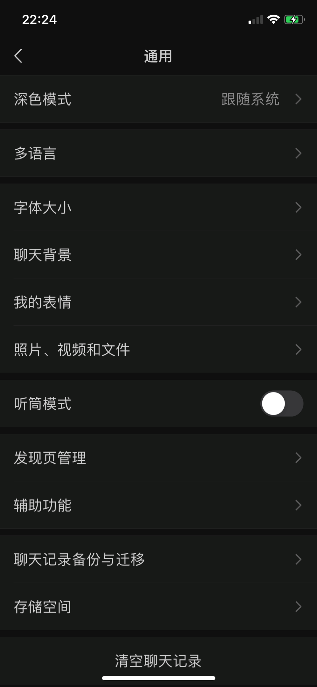 微信大更新！终于能改微信号了！除此之外竟然还更新了这个功能