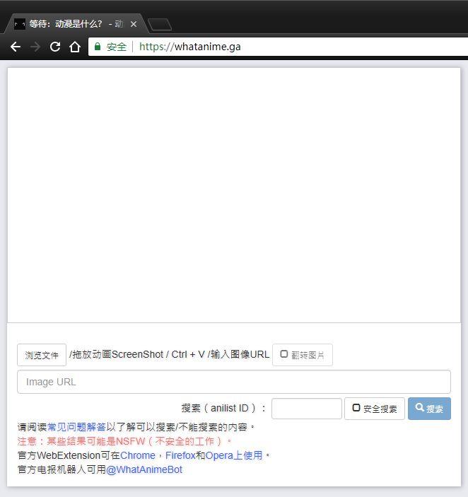 网站喵  |  在5秒内用截图找到番剧的神器（精确到剧集和分秒）