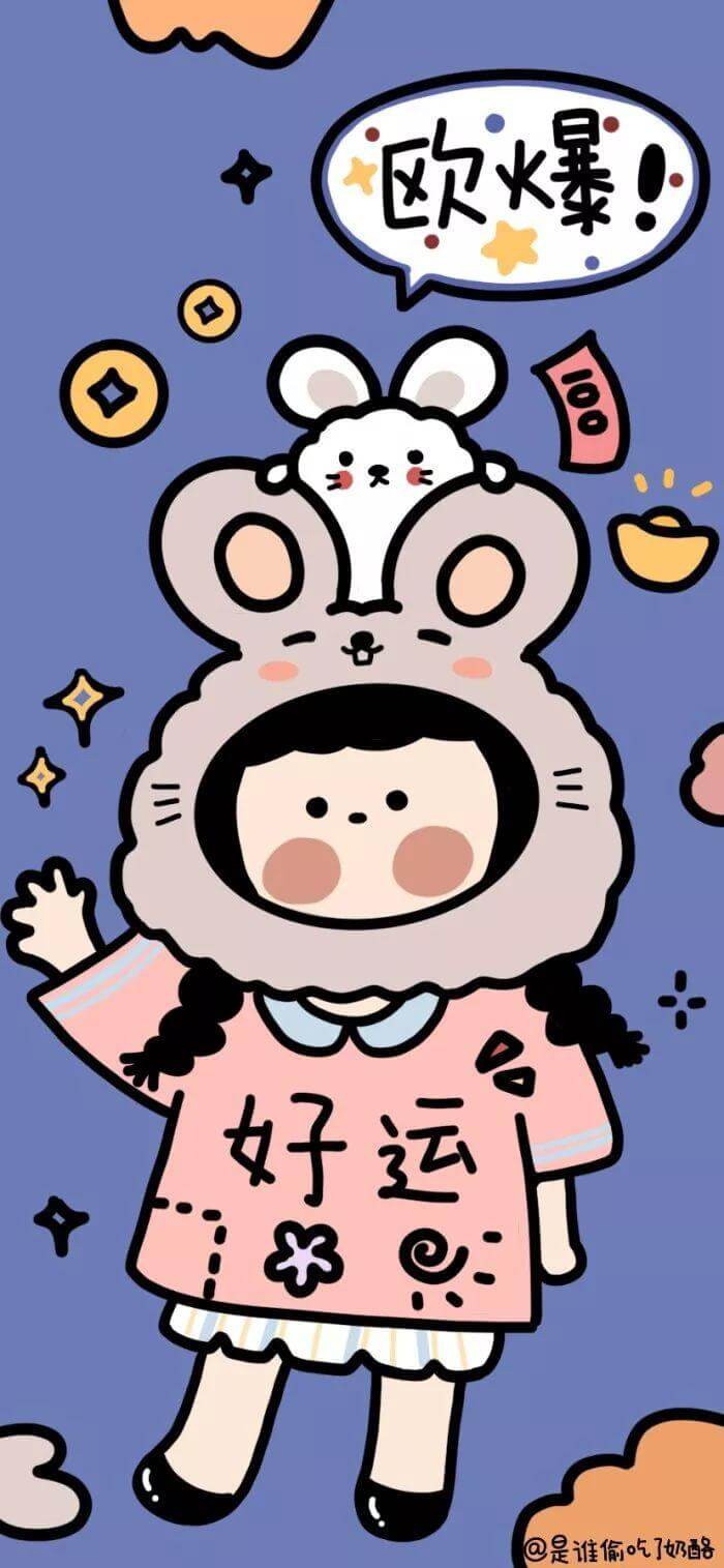 鼠年大吉,新年这个一定要换