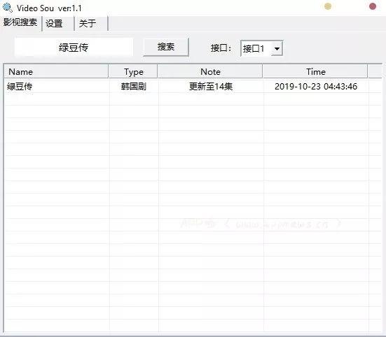 Video sou ver1.1 影视搜索神器,无广告在线看