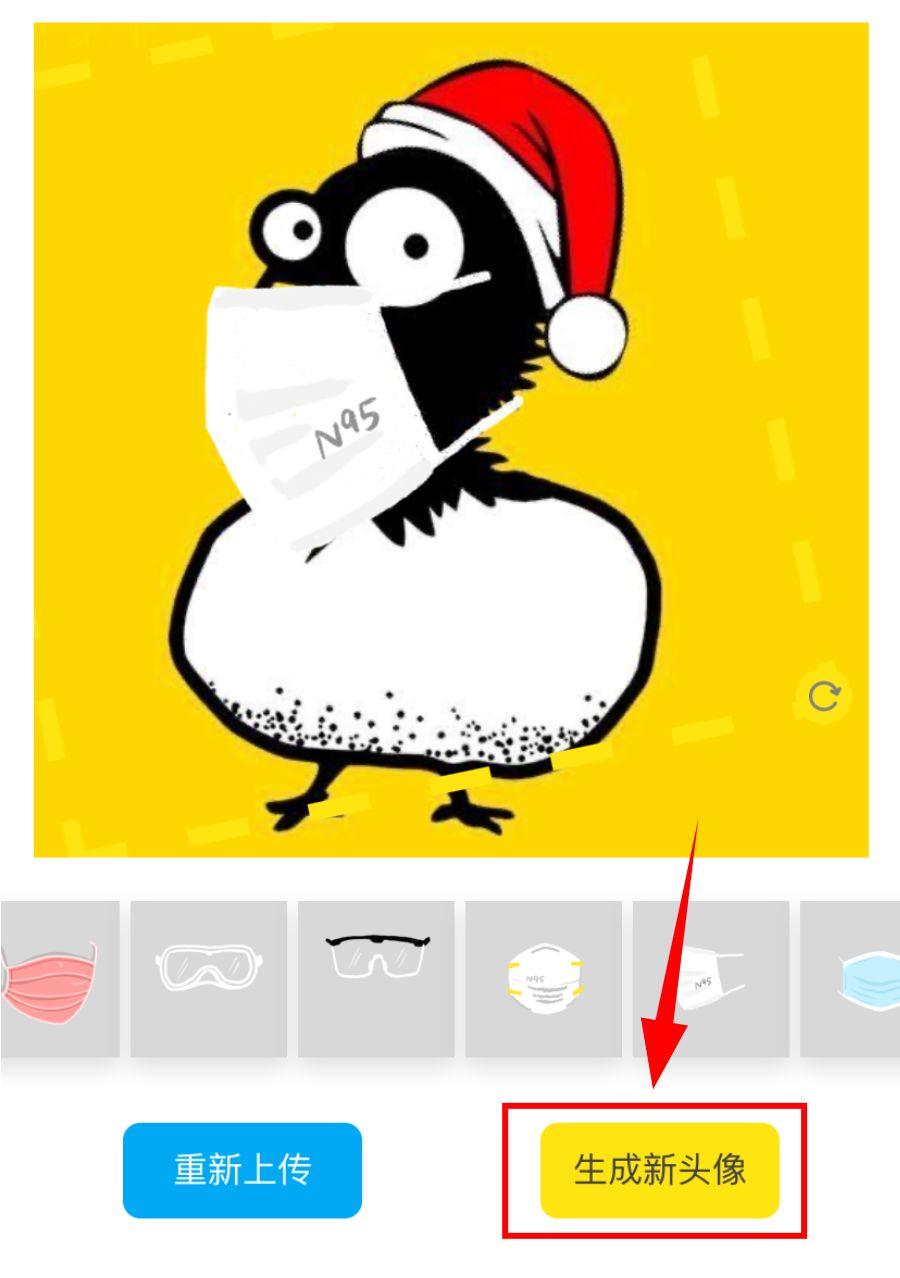 微信头像一键戴口罩,这效果我给100分!