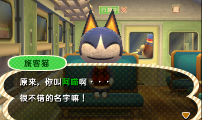 这才是猛男该玩的游戏,免费畅玩动物之森