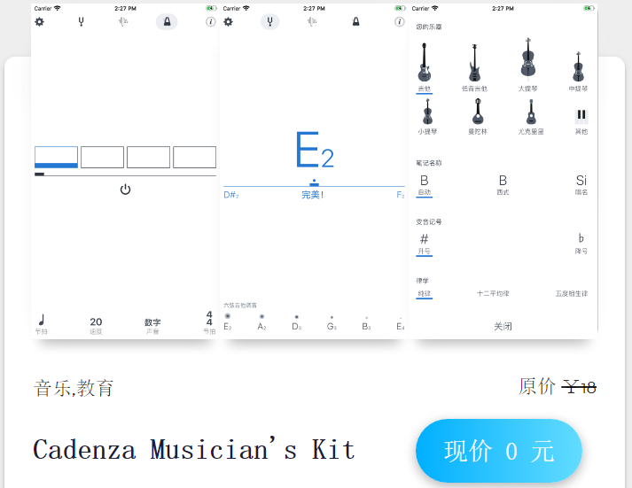 苹果一代产品13周年给大家带来一波限免
