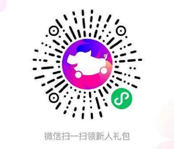 薅羊毛：邀请就得3元，直接到账无套路