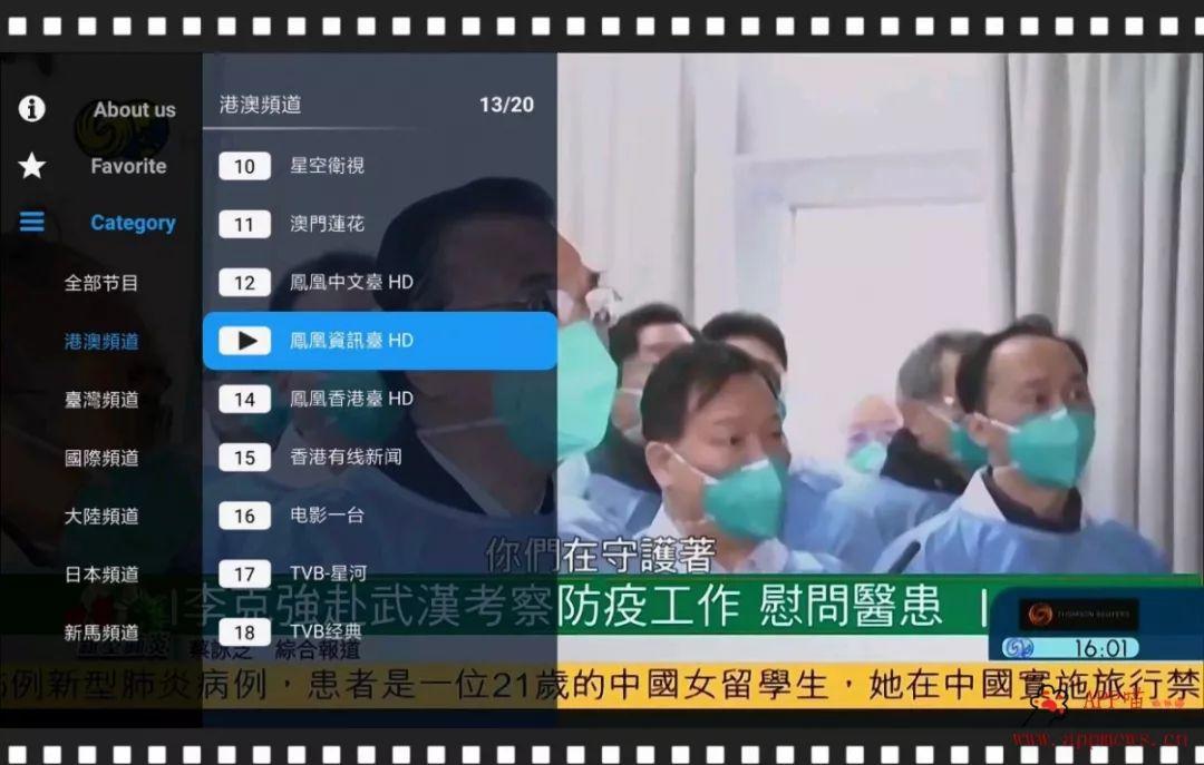QQ图片20200127161212.jpg 原价288一年的收费的电视盒子破姐版,永久使用,无期限