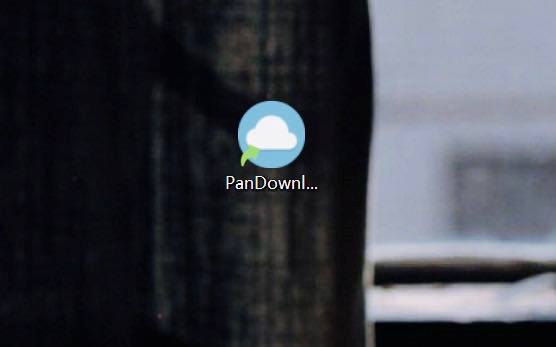 低调传播,PanDownload复活教程