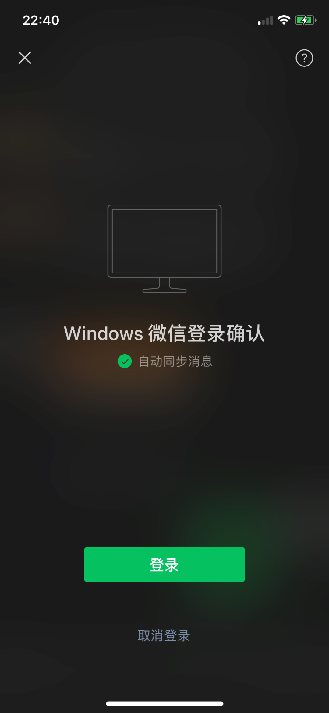 微信大更新！终于能改微信号了！除此之外竟然还更新了这个功能
