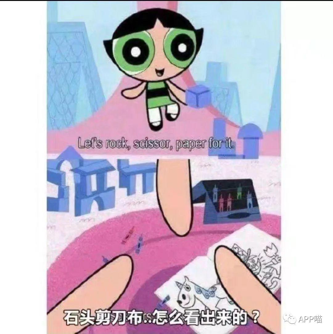 第2期:每天分享几个搞笑有趣图