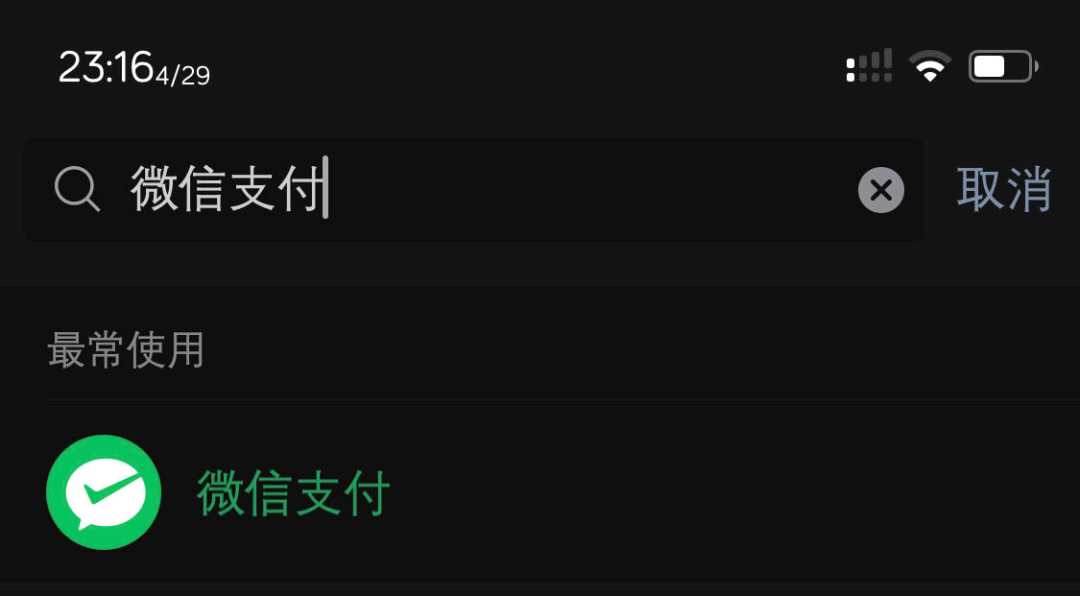 微信免提现费教程,官方渠道,正规!