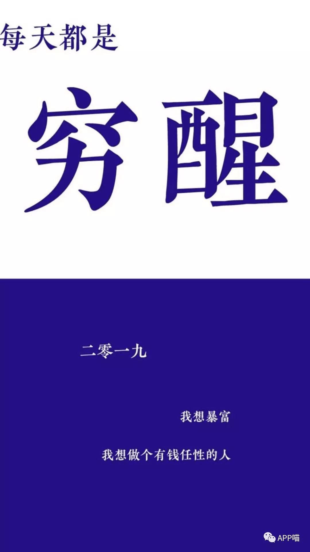 壁纸喵:今日份的壁纸