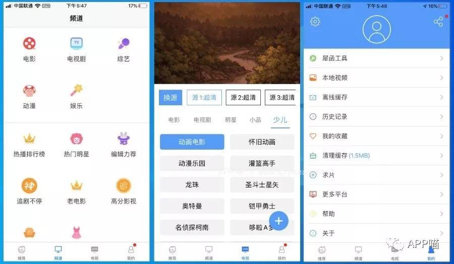 伪装上架:IOS端2款体验超棒影视APP