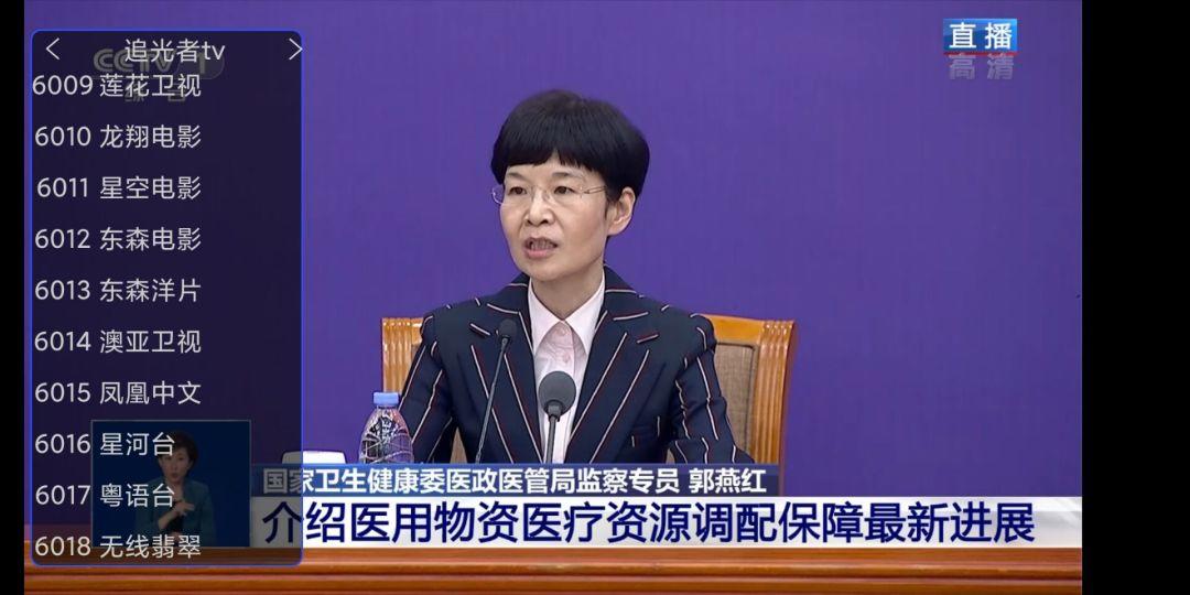 震撼!神器再现!真正的全球频道,秒杀一切VIP!增强解锁版