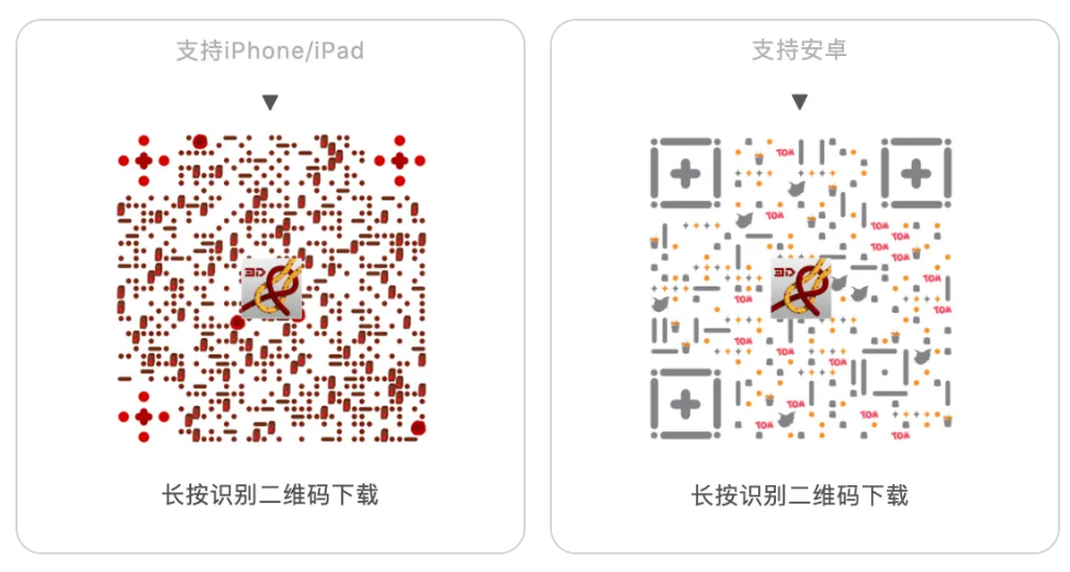 APP喵：今日限免，不要错过